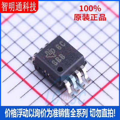 全新原装 TPS7A4101DGNR 封装MSOP-8  线性稳压器(LDO)