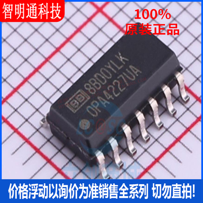 全新原装 OPA4227UA 封装SOIC-14  运算放大器芯片