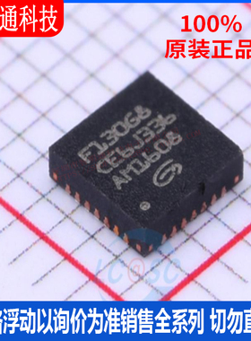 全新原装 GD32F130G8U6 封装QFN-28 微控制器芯片