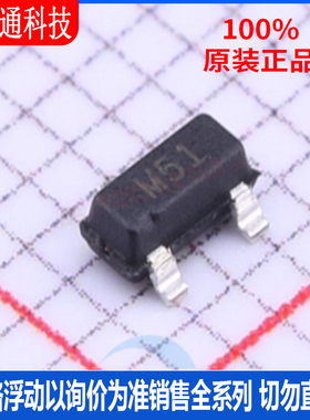 全新原装 ADM809MARTZ-REEL7 封装SOT-23-3丝印M51监控和复位芯片