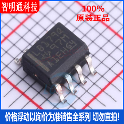 全新原装德州仪器芯片