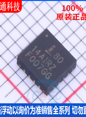 全新原装 ISL8014AIRZ 封装QFN16 DC-DC电源芯片
