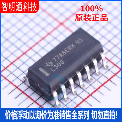 全新原装 SN74LS08DR  封装SOIC-14 逻辑门