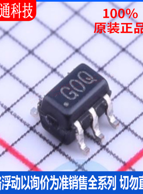 全新原装 ADCMP604BKSZ-REEL7  封装SC-70-6 丝印GOQ 比较器