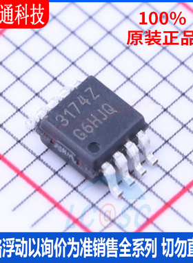 全新原装 ISL3174EIUZ 封装MOSP-8 RS-485/RS-422芯片