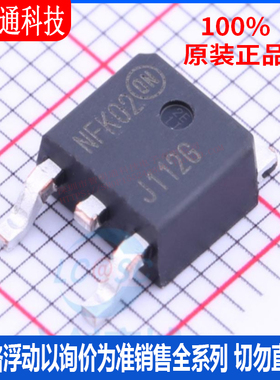 全新原装 MJD112T4G  封装TO-252-2  达林顿管