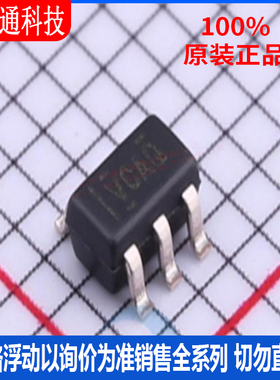 全新原装 TPS2065CDBVR  封装SOT-23-5 丝印VCAQ 功率电子开关