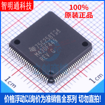 全新原装德州仪器芯片