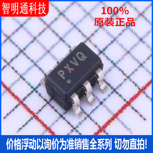 全新原装 TPS3700DDCR 封装SOT-23-6 丝印PXVQ  比较器