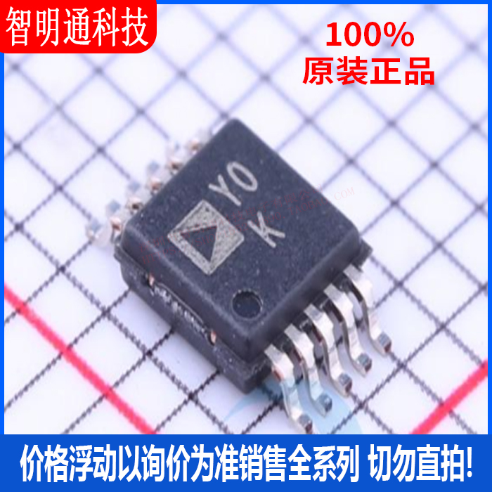 全新原装 AD8253ARMZ-R7 封装MSOP-10 丝印YOK 仪表放大器