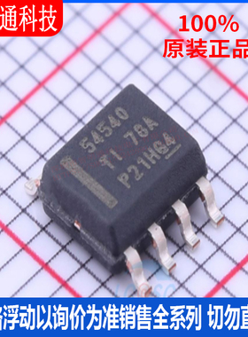 全新原装  TPS54540DDA 封装SOP8 DC-DC电源芯片
