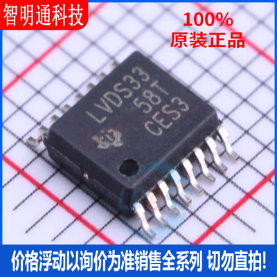 全新原装德州仪器芯片