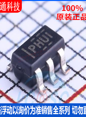 全新原装 TPS79333DBVR 封装SOT-23-5 丝印PHUI  线性稳压器(LDO)