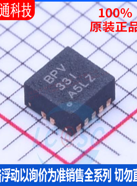 全新原装 TPS63002DRCR  封装VSON-10  DC-DC电源芯片