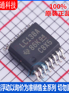 全新原装 SN74LVC138APWR 封装TSSOP-16 信号开关/编解码器/多路