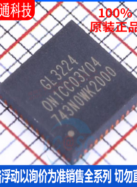 全新原装 GL3224-ONY04 封装QFN-48  USB芯片