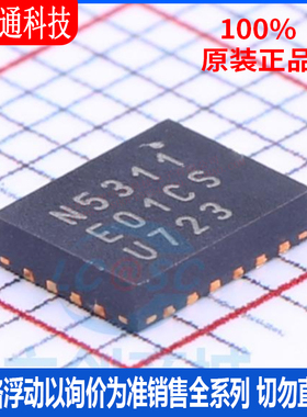 全新原装 EN5311QI 封装  QFN-20  电源模块