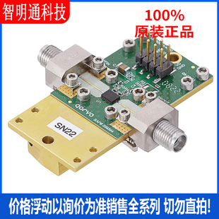 全新原装 QPA0812EVB 开发板和工具包 有货需要货期拍前咨询客服