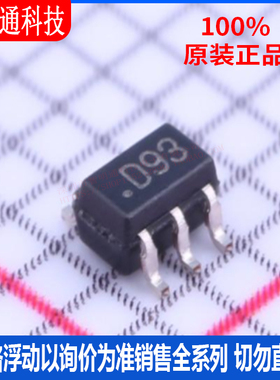 全新原装 AD5246BKSZ5-RL7 封装SC-70-6 丝印D93  数字电位器