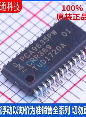 全新原装 PCA9635PW,118  封装TSSOP-28  LED驱动