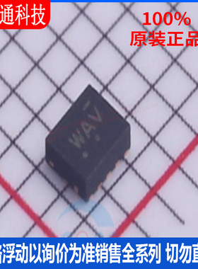 全新原装 NLSX4014MUTAG 封装QFN-12 丝印WAV  转换器/电平移位器