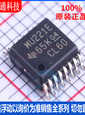 全新原装 SN65C3221EPWR 封装TSSOP-16 RS232芯片