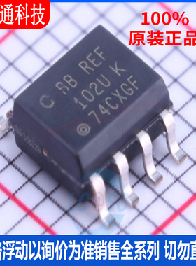 全新原装 REF102CU 封装SOIC-8 电压基准芯片
