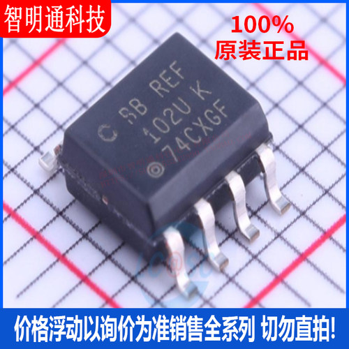 全新原装德州仪器芯片