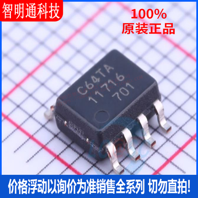 全新原装 MB85RC64TAPNF-G-BDERE1 封装SOP-8 铁电存储器芯片