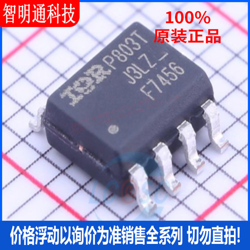 全新原装 IRF7456TRPBF 封装 SOIC-8  场效应管(MOSFET)