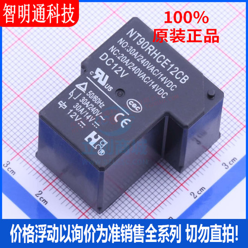 全新原装福特封装直插元件