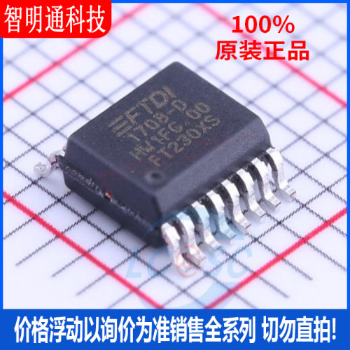 全新原装飞特帝亚封装贴片