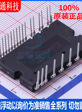全新原装 FNB43060T2 封装SPMAB-26  智能功率模块芯片