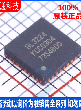 全新原装 GL3224-OIY04 封装QFN-32  USB芯片