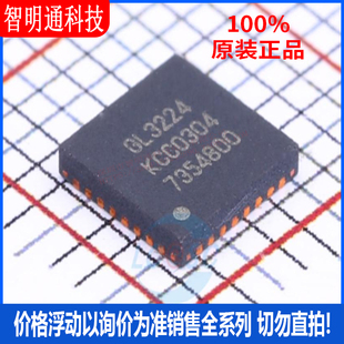 全新原装 GL3224-OIY04 封装QFN-32  USB芯片