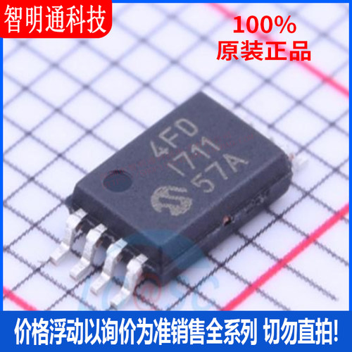 全新原装 24FC256-I/ST  封装TSSOP-8 储存器芯片