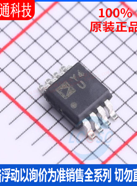 全新原装 AD8422ARMZ-R7 封装MSOP-8 精密运放芯片