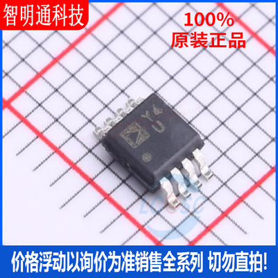 全新原装 AD8422ARMZ-R7 封装MSOP-8 精密运放芯片