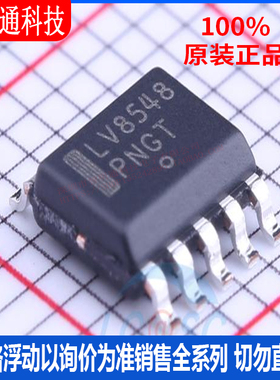 全新原装 LV8548MC-AH  封装SOIC-10 电机驱动芯片