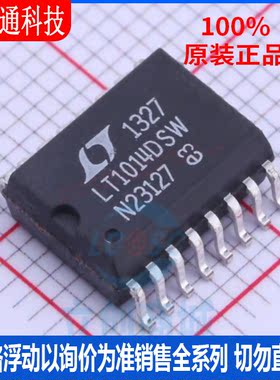 全新原装 LT1014DSW#PBF 封装SO-16  精密运放