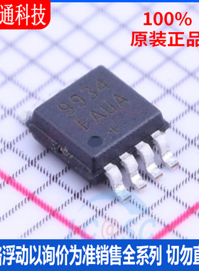 全新原装  MAX9934FAUA+ 封装MSOP-8  电流感应放大器芯片