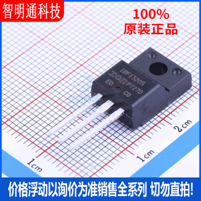 全新原装 IRFI3205PBF 封装TO-220  场效应管(MOSFET)