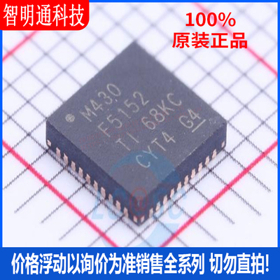 全新原装德州仪器芯片