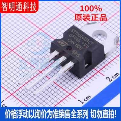 全新原装  STTH16R04CT 封装TO-220AB 快恢复/超快恢复二极管