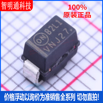 全新原装 MBRA210LT3G 封装SMA  肖特基二极管