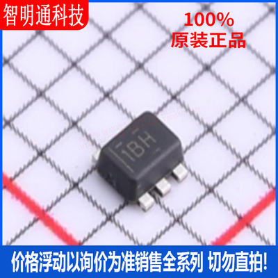 全新原装 TLV62569APDRLR 封装SOT-563 丝印1BH  DC-DC电源芯片