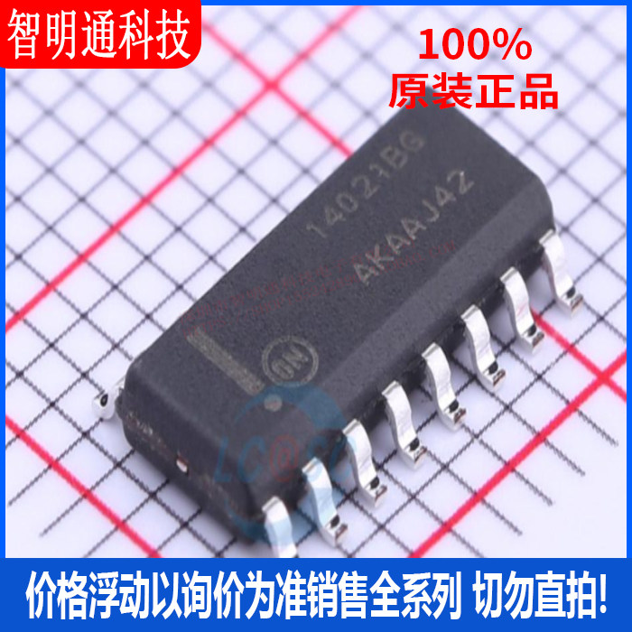 全新原装 MC14021BDR2G 封装SOIC-16  寄存器 - 实物图