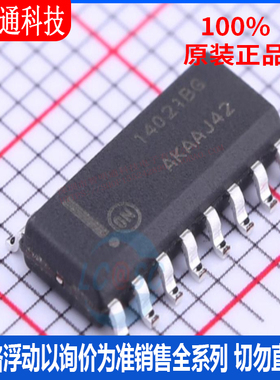 全新原装 MC14021BDR2G 封装SOIC-16  寄存器