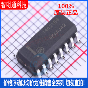 全新原装 MC14021BDR2G 封装SOIC-16  寄存器