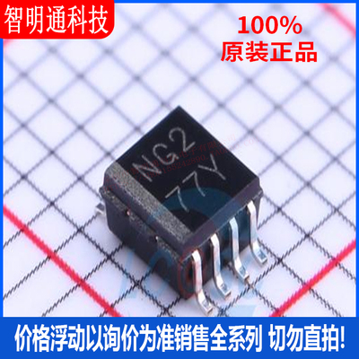 全新原装 LSF0102DCTR 封装MSOP-8 转换器/电平移位器